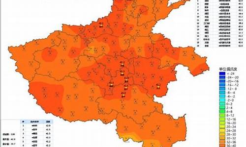 河南省各地市天气预报15天_河南省各地市天气预报