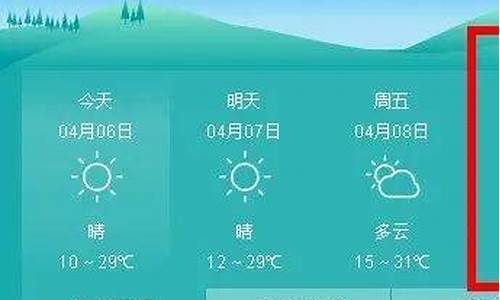 陕西大荔半月天气预报_大荔半个月天气