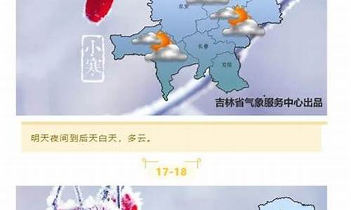 小度小度看一下明天浙江天台的天气预报_明天天台天气如何