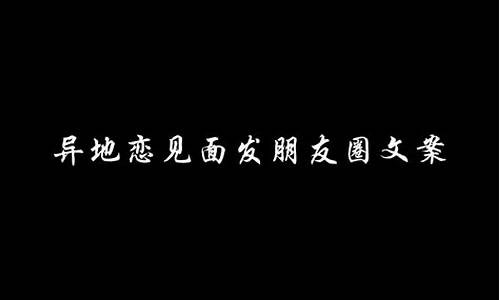 天气为理由不见面_由于天气原因不能来聚会