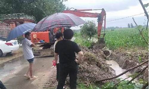 河南新蔡县天气雨报_天气预报河南省新蔡县