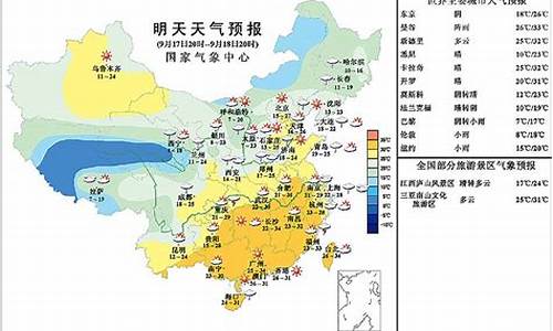 临沂9月天气情况_临沂9月温度