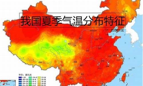 2020北方夏季天气寒冷_2021年北方夏天