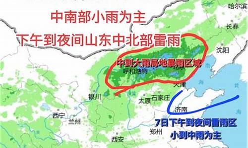 武威平凉天气预报15天_武威平凉天气预报