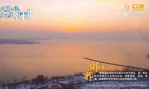 河北邯郸今天天气怎么样_邯郸今天天气如何