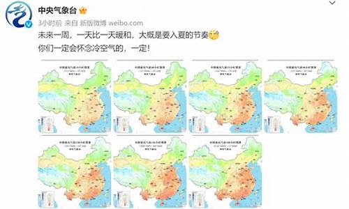 应城天气预报天气_最新的应城天气预报