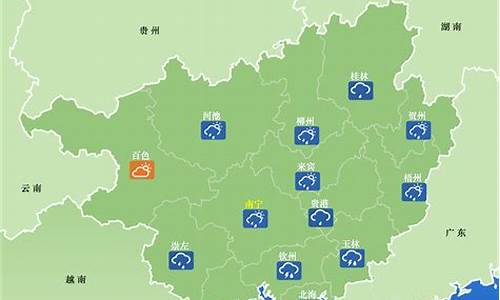 广西恒州天气预报30天_广西恒州天气预报