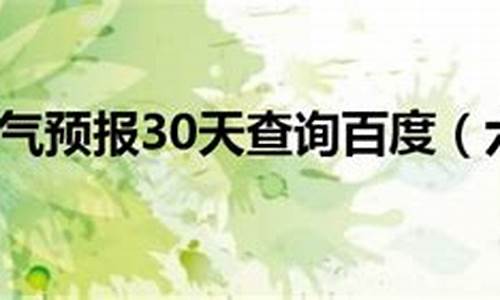 最近六安天气_近15天六安天气