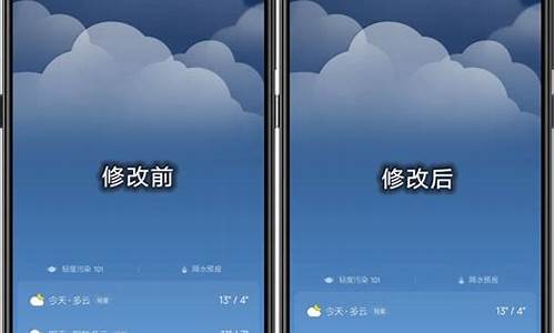 redmi手机天气定位在哪里关闭_红米如何关掉天气