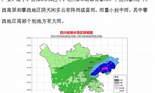 南充永州天气预报_永卅天气预扱