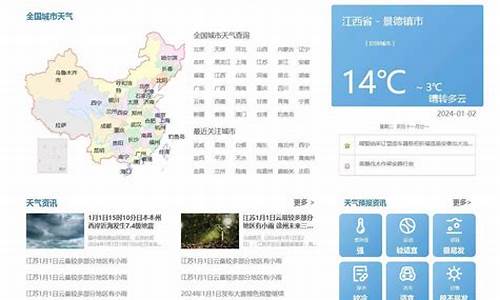 柞水天气预报查询一周_柞水县天气预报一周