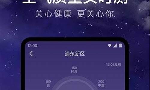 临安24小时天气_临安天气逐小时预报