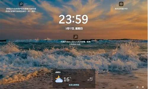 锁频显示天气小米_miui12锁屏显示天气