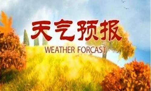 托县明天天气预报_明天托县的天气情况怎么样