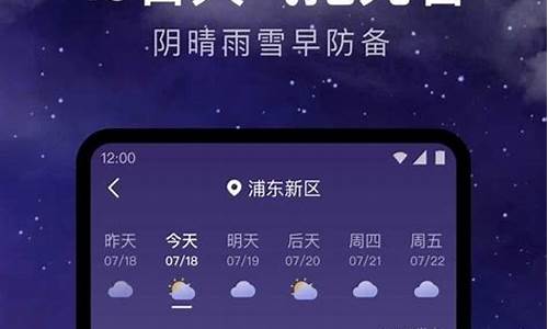 每小时天气预报详情_每小时天气查询