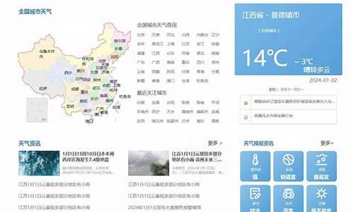 曲周天气15天最新预报_曲周天气预报查询一周