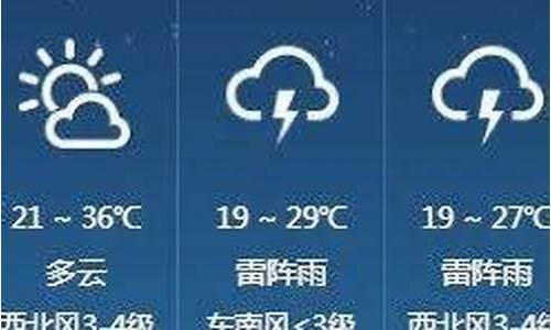 宣化明天什么天气_宣化明天的天气