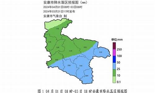 安康未来一周天气情况_安康未来一周天气