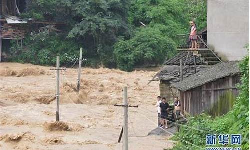 湖南会同天气预报15天查询结果_湖南会同县天气预报