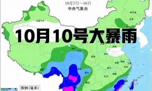 贵州毕节明天天气预报24小时_贵州毕节明天天气预报