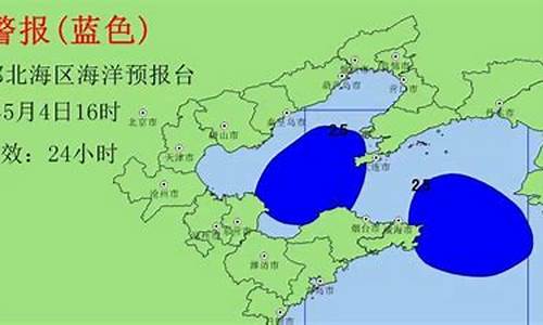 广酉北海海洋天气预报查询_广酉北海海洋天气预报