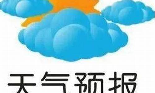 亚布力天气预报一周天气_亚布力天气热文案