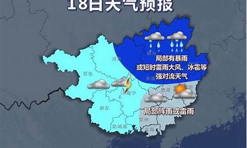 海南海洋天气预报最新_广西海南海洋天气预报