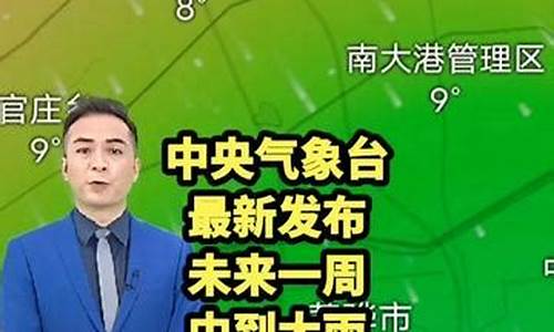 陇西天气预报今天的_陇西天气预报今天的温度