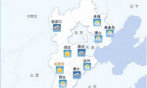 沧州一周天气预报15天_沧州一周天气预报15天查询