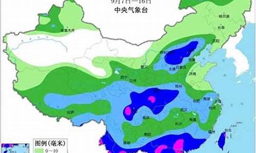 湖南9月份天气情况_湖南9月份天气情况如何