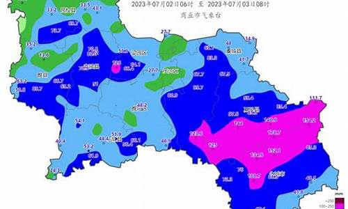 商丘天气一周_商丘天气预报一星期