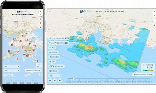 香港,天气预报_香港地区天气预报