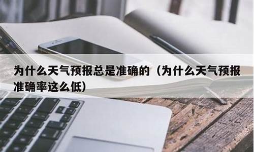 为什么天气会变冷?_为什么天气怎么这么好冷