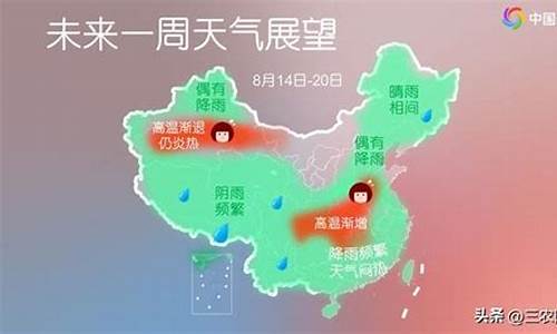 绥中8月8号天气_18号绥中天气