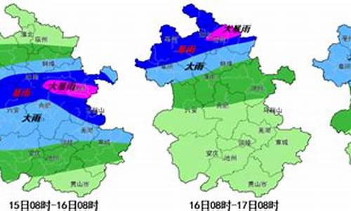 淮南15天天气预报_淮南15天天气预报查询最新