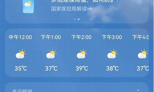 涿鹿未来一周天气_涿鹿天气30天查询