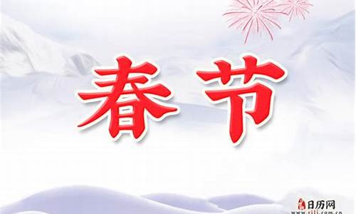 怎么查对方手机通话清单查询_今年春节天气怎么样快速